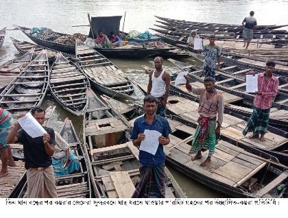 কয়রায় সুন্দরবনের পাশ, পারমিট দিলেও  জেলেদের দুর্দশা কাটেনি